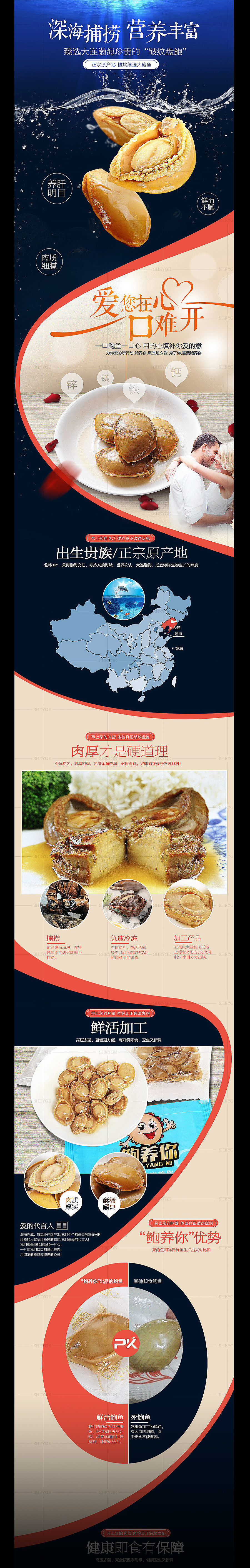 最近直通车/详情/海报作品集