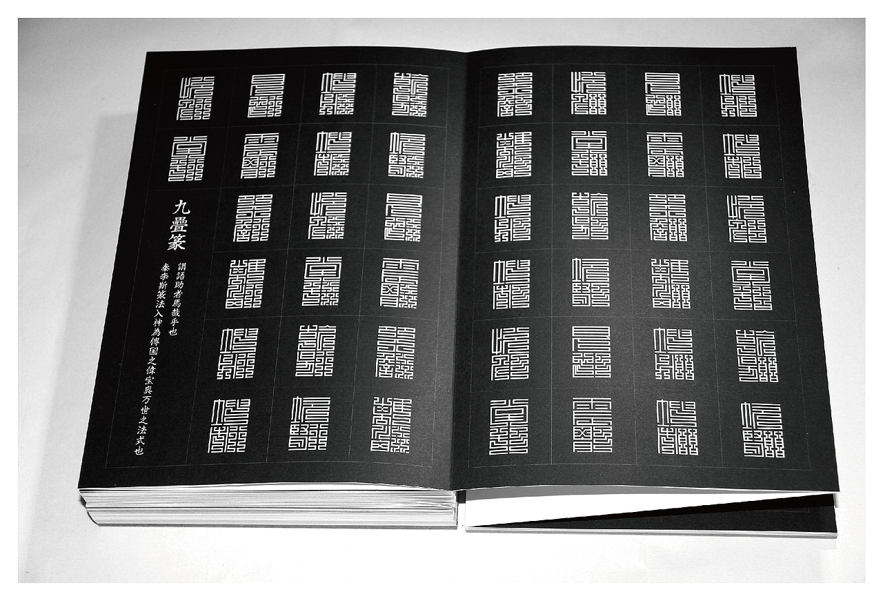 手诊医书(图ZNTM1MTY5NzY=) - 书籍/画册 - 站酷设计师风金刚原创素材 - 站酷ZCOOL