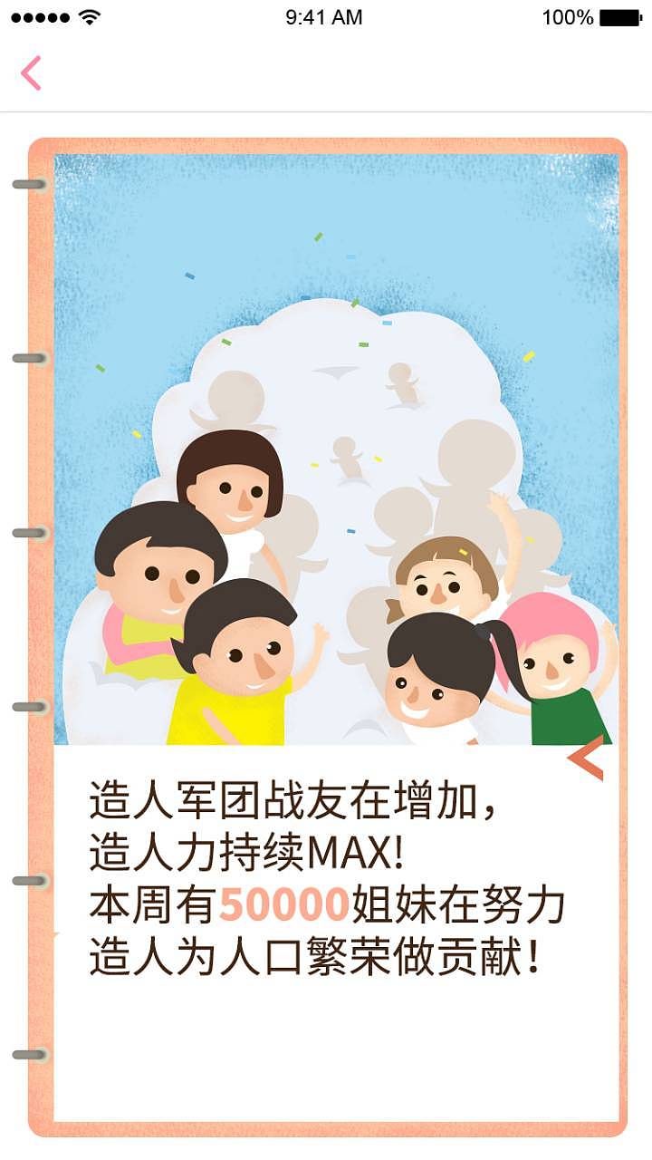 杂图。冒泡中。有空整理一下这半年的作品。一直在banner,专题和不成熟的h5挣扎。偶尔练习手绘（图ZODAzMjk0MDQ=） - 运营设计 - 站酷设计师名前原创素材 - 站酷ZCOOL