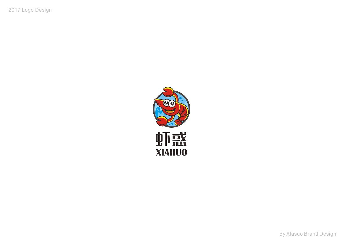 二O一7标志设计选集（图ZMTAxNDg3MDY0） - Logo - 站酷设计师阿拉嗦原创素材 - 站酷ZCOOL