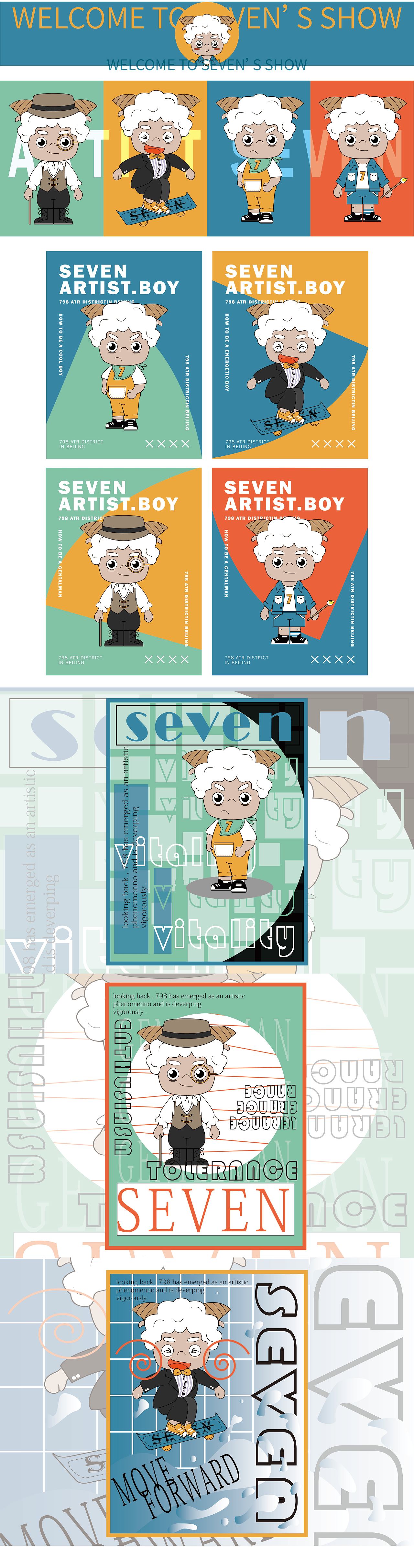 798原創(chuàng)IP形象 - SEVEN（圖ZMjA5NzM2MjE2） - IP形象 - 站酷設(shè)計(jì)師辛加風(fēng)風(fēng)風(fēng)原創(chuàng)素材 - 站酷ZCOOL