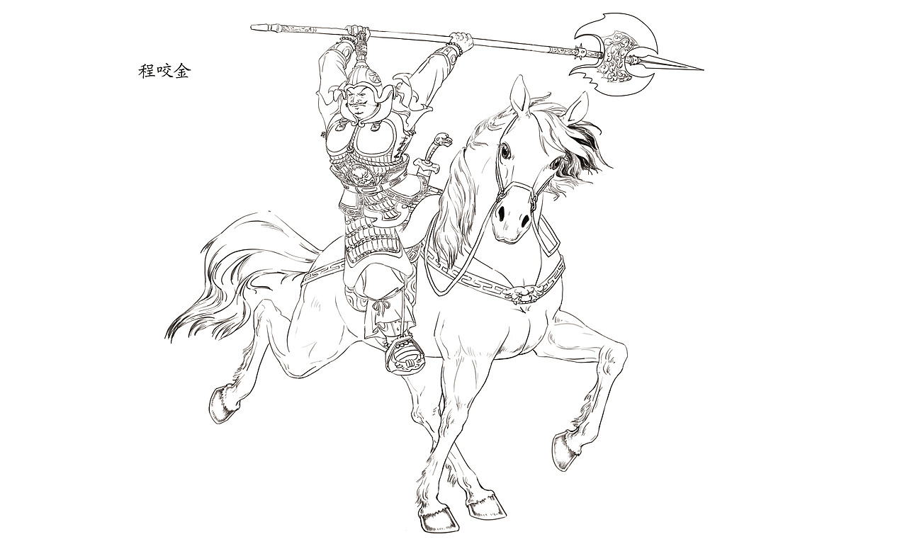 插画、连环画 《历代将帅图》 部分作品（图ZMjUwNDc1NzU2） - 绘本 - 站酷设计师Lk_sky原创素材 - 站酷ZCOOL