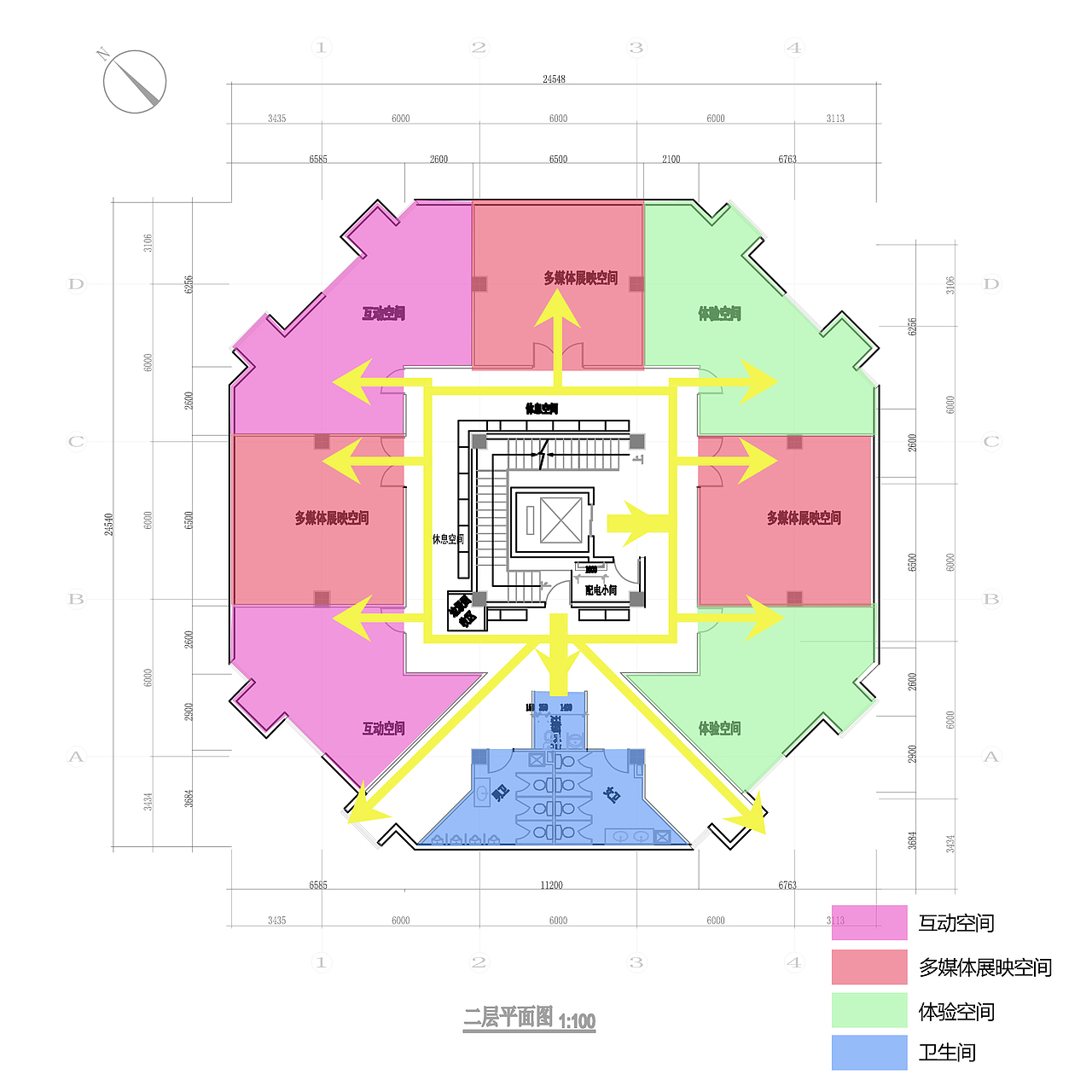 二层平面图Floor plan
	《呼吸—PM2.5建筑体验空间》方案二层平面图,二层主要是多媒体展映厅和PM2.5互动、体验空间,如图颜色标记的是功能分区和交通流线图。