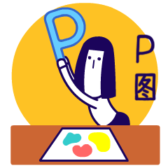 掬一把设计师的辛酸泪，阿甸先干为敬【网络表情（图ZNDcwNDMwNjg=） - 网络表情 - 站酷设计师阿甸原创素材 - 站酷ZCOOL