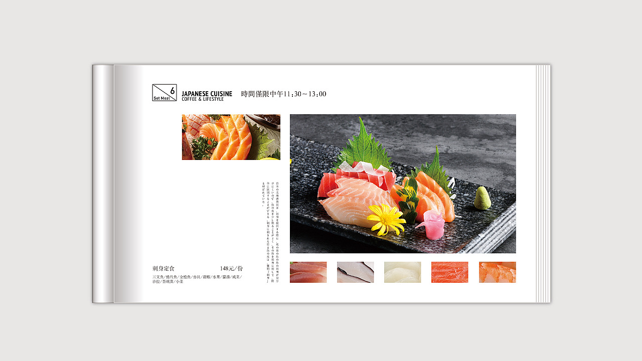 **餐厅菜牌排版设计（图ZMTIxNDY3MDUy） - 书籍/画册 - 站酷设计师思悟品牌设计原创素材 - 站酷ZCOOL