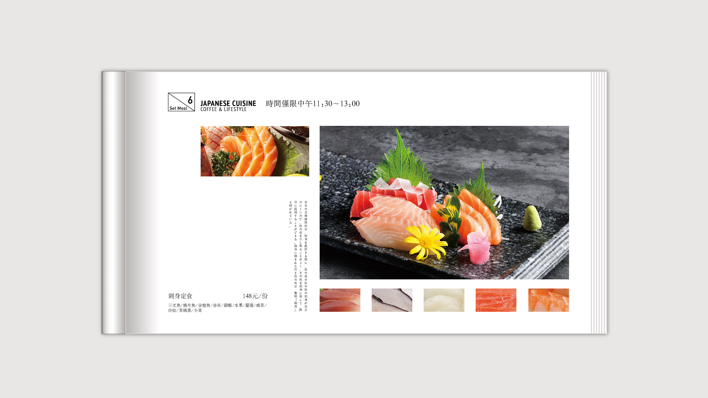 **餐厅菜牌排版设计_思悟品牌设计-站酷zcool