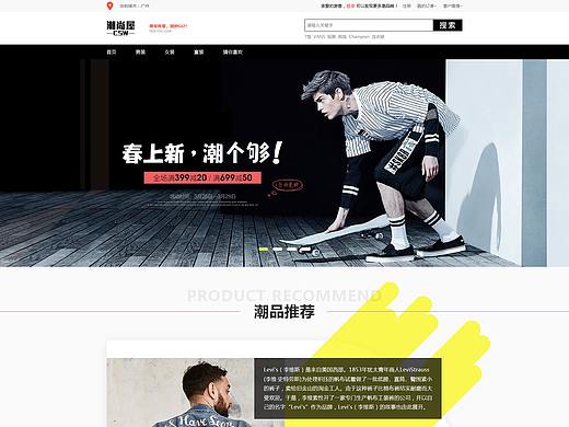 网页设计（个人主页-ZMjkxNDg2MTY=） - 电商 - 站酷设计师毛玻璃没有毛原创素材 - 站酷ZCOOL