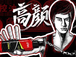 潮牌