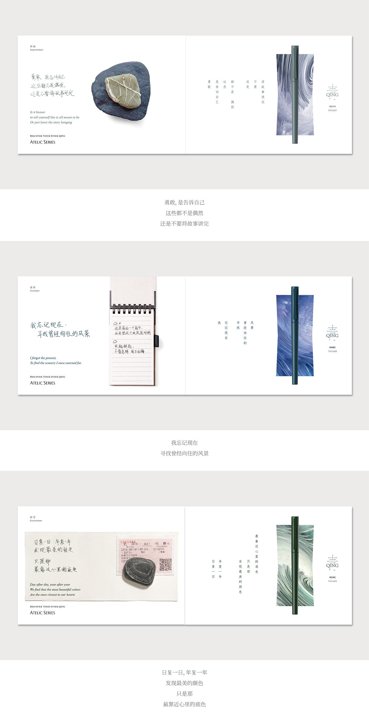 【UDP作品】THIMPLE 文具产品手册（图ZMjQyNDE5NTg0） - 书籍/画册 - 站酷设计师UDPonline原创素材 - 站酷ZCOOL