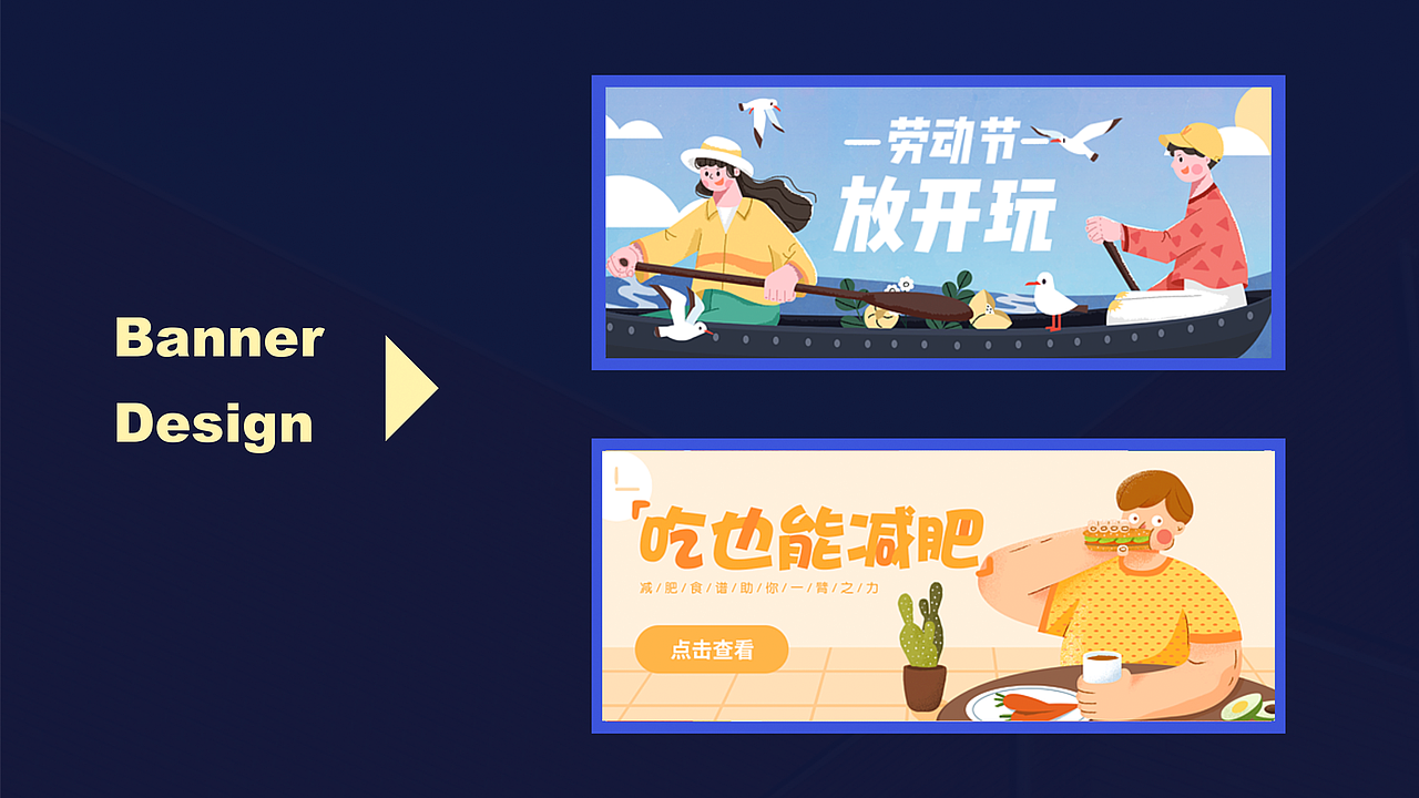 周士玮个人作品集/大神勿喷！（图ZMjc5NjAyMzUy） - 软件界面 - 站酷设计师Weivvvv原创素材 - 站酷ZCOOL