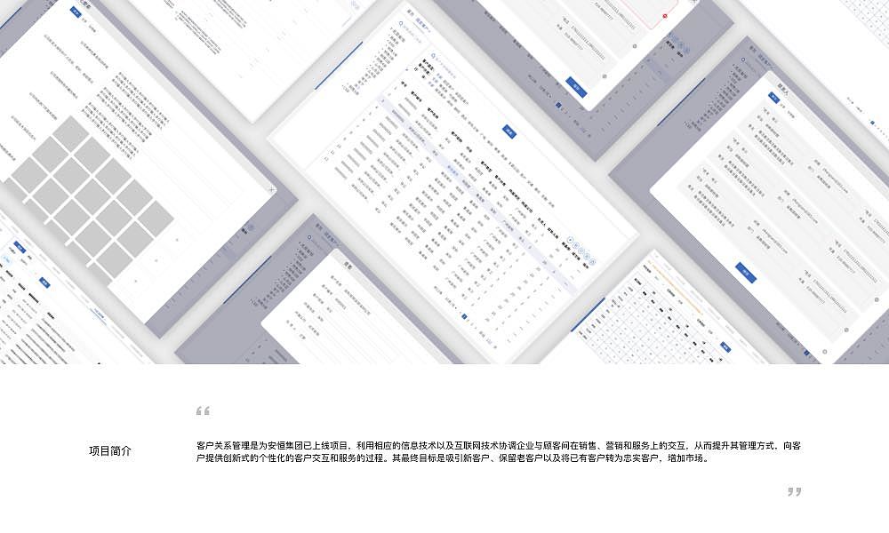 crm（图ZMjg4MDM4NDg0） - 软件界面 - 站酷设计师nova憾生原创素材 - 站酷ZCOOL