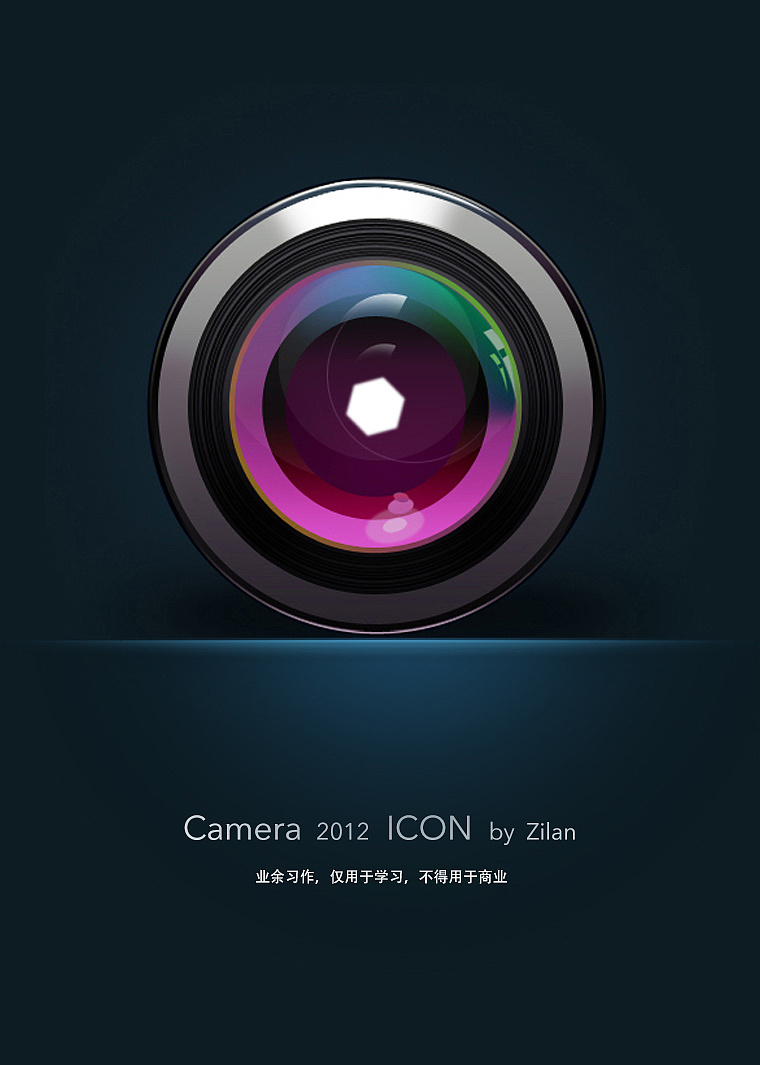 相机icon