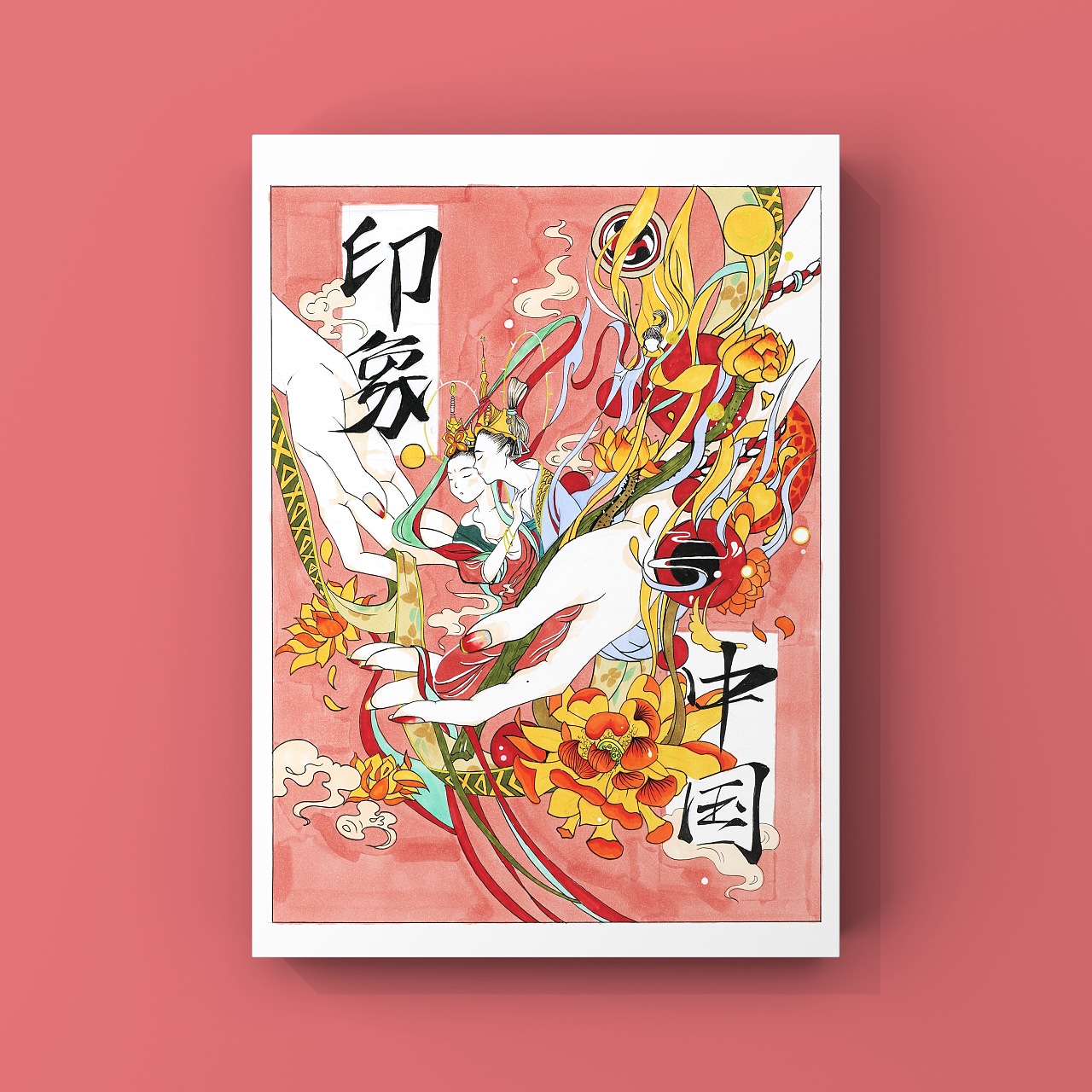 色彩海报-印象中国/传统文化题材|插画|艺术插画|绘风暴 - 临摹作品