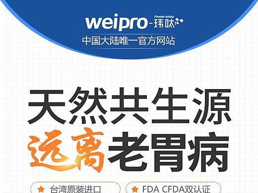 手机端网站页面