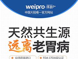 手機(jī)端網(wǎng)站頁面