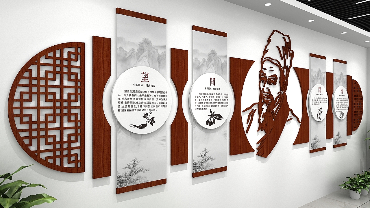 中医文化墙（图ZMTkyNDMzMDYw） - 家装设计 - 站酷设计师J自在原创素材 - 站酷ZCOOL