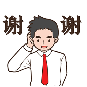微信表情丨职场必备表情 今天又是努力搬砖的一天(图ZMjU1Nzk5NzA0) - 网络表情 - 站酷设计师江浩大叔工作室原创素材 - 站酷ZCOOL