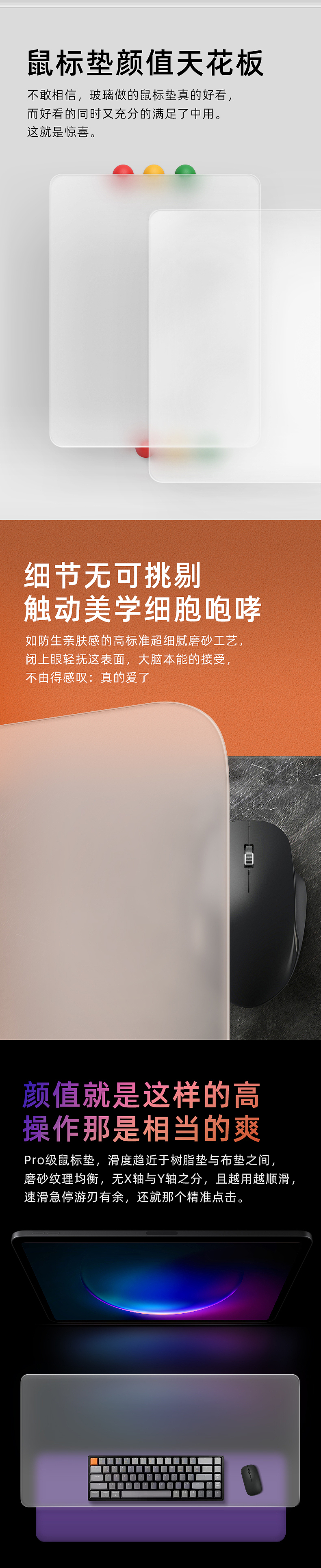 鼠标垫做为文创载体