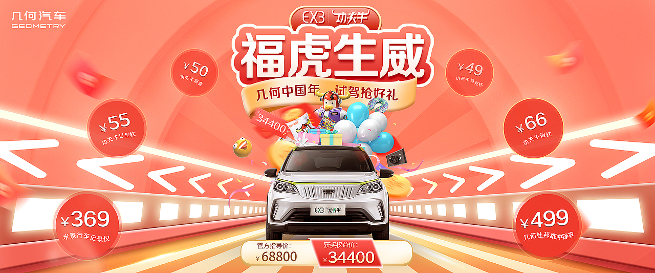 【新年篇】春节海报（图ZMjg0NzQ1NTU2） - 海报 - 站酷设计师井然同学原创素材 - 站酷ZCOOL