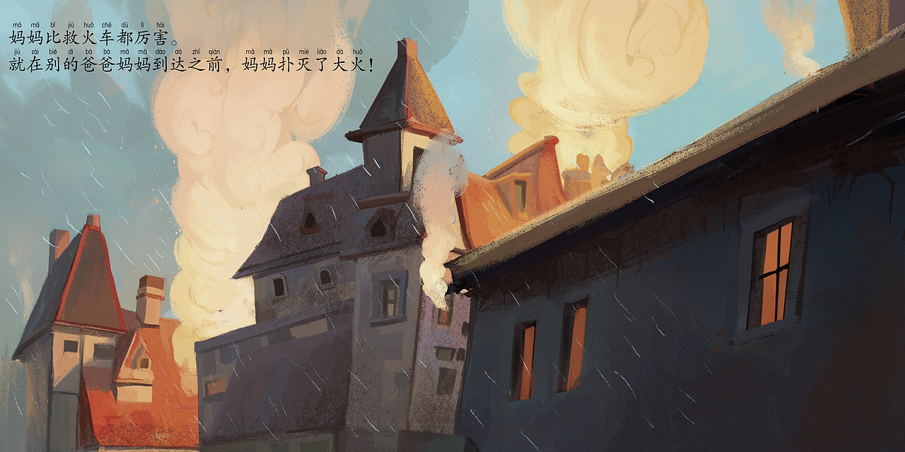 两篇绘本插画小练习（图ZMzUzNDY4NDQw） - 绘本 - 站酷设计师拿颇里原创素材 - 站酷ZCOOL