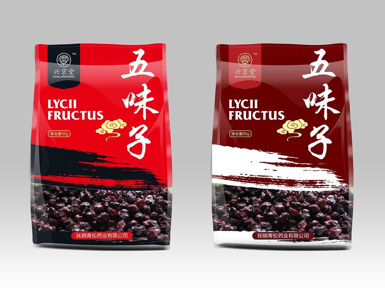 药品包装（图ZNjY0MTU4ODg=） - 包装 - 站酷设计师业梵设计原创素材 - 站酷ZCOOL