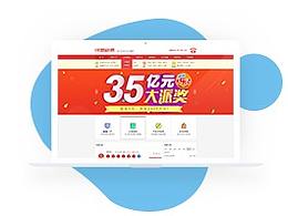 网站，已经上线了。