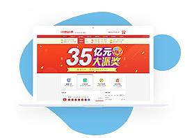 网站，已经上线了。