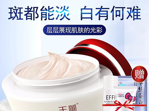 玉丽系列主图