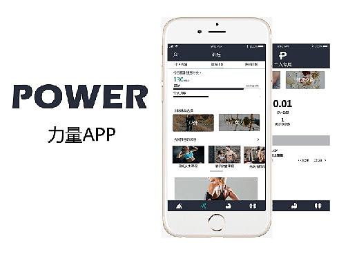 运动app界面
