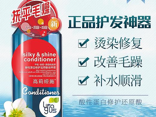 琴叶洗发露主图