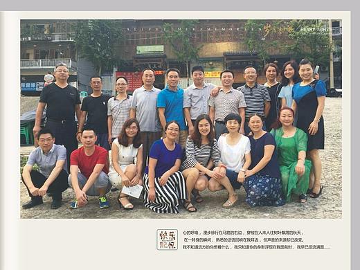 昆明定做30年同学聚会纪念册-同学会通讯录设计制作