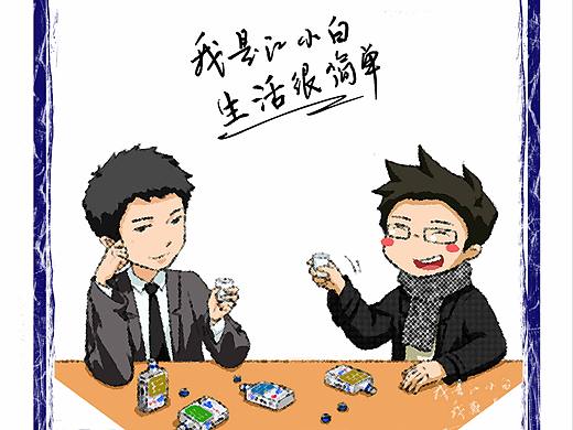 毕业设计：最懂你的江小白
