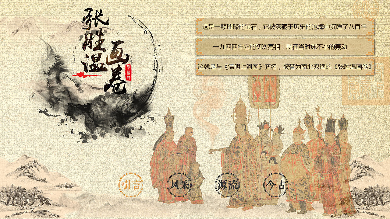 专题页面设计（图ZMTQzNTc5MDYw） - 运营设计 - 站酷设计师艾洛侠原创素材 - 站酷ZCOOL