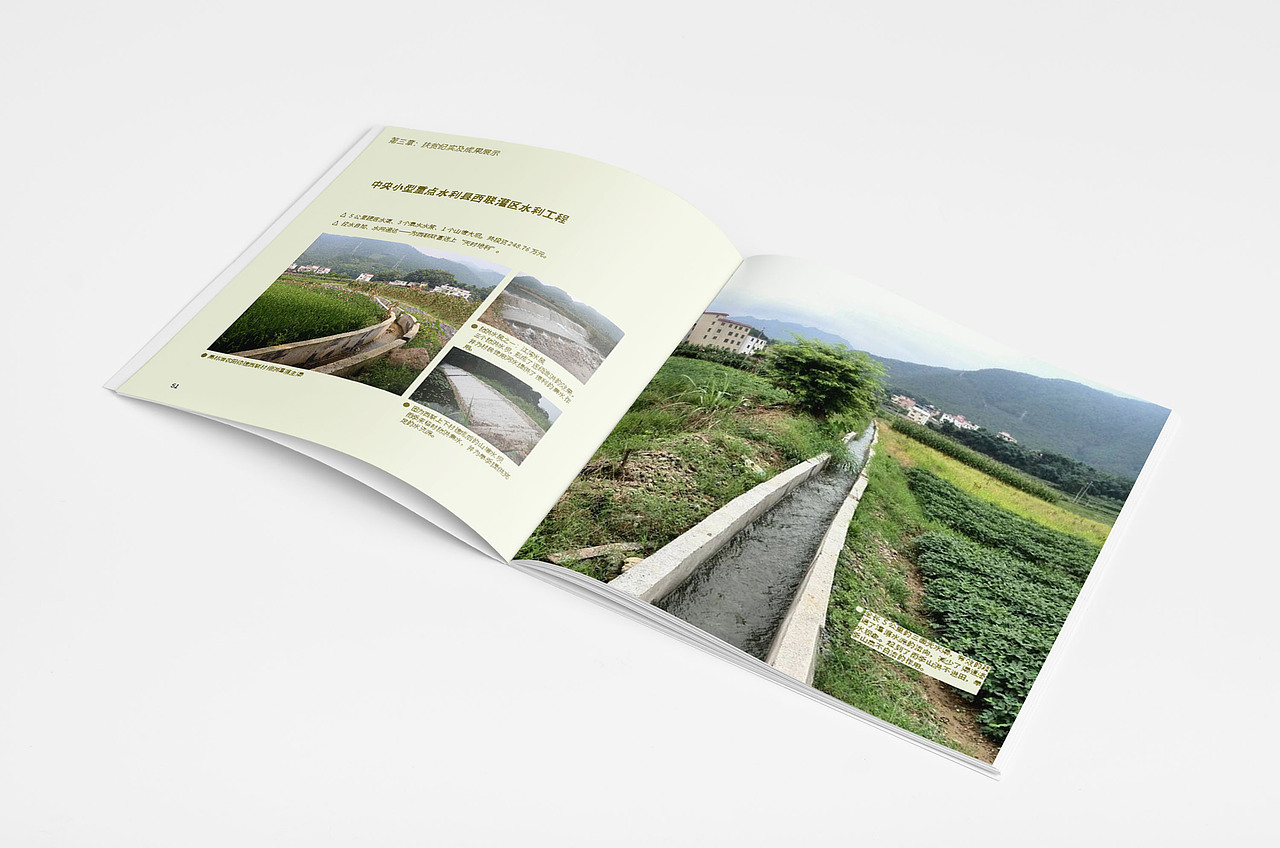 画册设计合集（图ZMjAwODI1NDk2） - 书籍/画册 - 站酷设计师小莳饿了原创素材 - 站酷ZCOOL