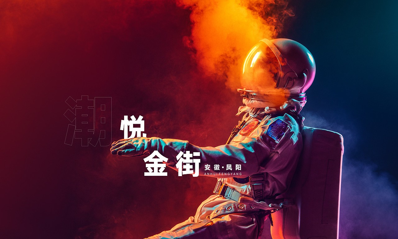 商业街氛围营造设计（图ZMjgyMjk4Mzk2） - 景观设计 - 站酷设计师Mr丑先森原创素材 - 站酷ZCOOL