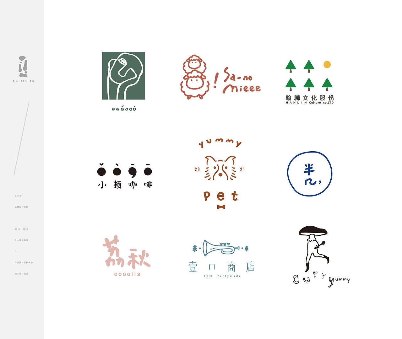 一个设计师的七年（图ZMjg1Mjk4MTI0） - 品牌 - 站酷设计师王木木设计原创素材 - 站酷ZCOOL