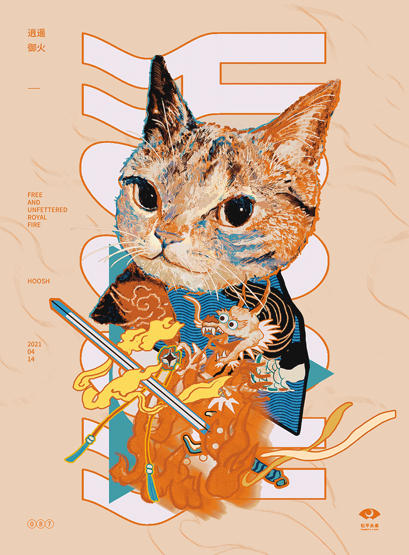 吾辈是猫10(图ZMjg3NDA3MDA0) - 创作习作 - 站酷设计师Asch修原创素材 - 站酷ZCOOL