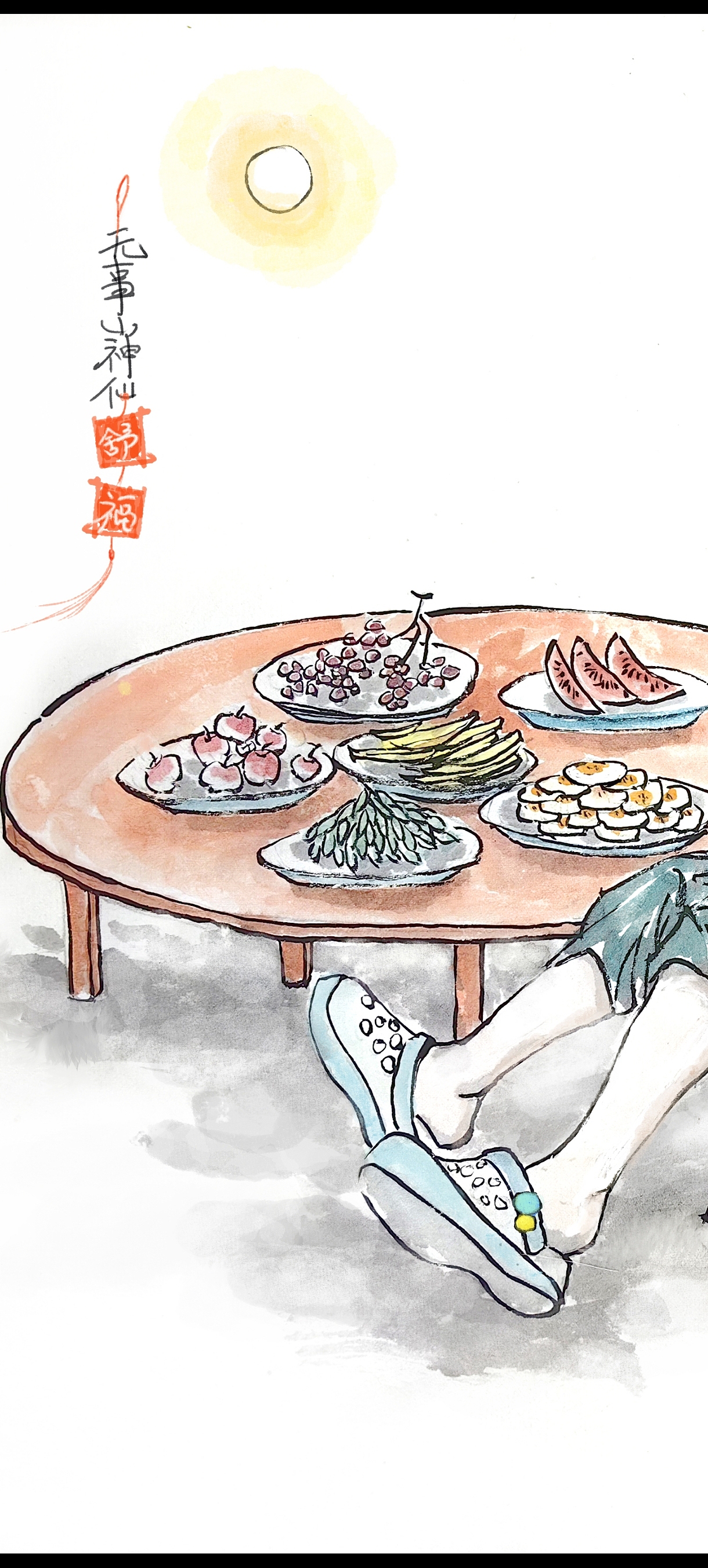 无事小神仙,中秋人团圆~