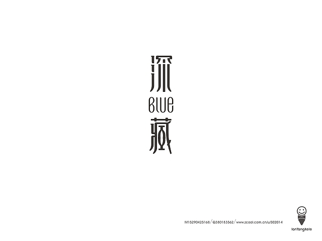 懒羊可乐字迹选212例（图ZMTQ0OTY4Mjg=） - 字体/字形 - 站酷设计师懒羊可乐原创素材 - 站酷ZCOOL
