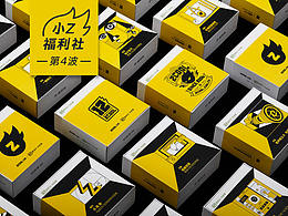 文具
