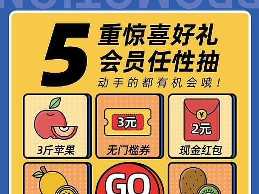 好评返现