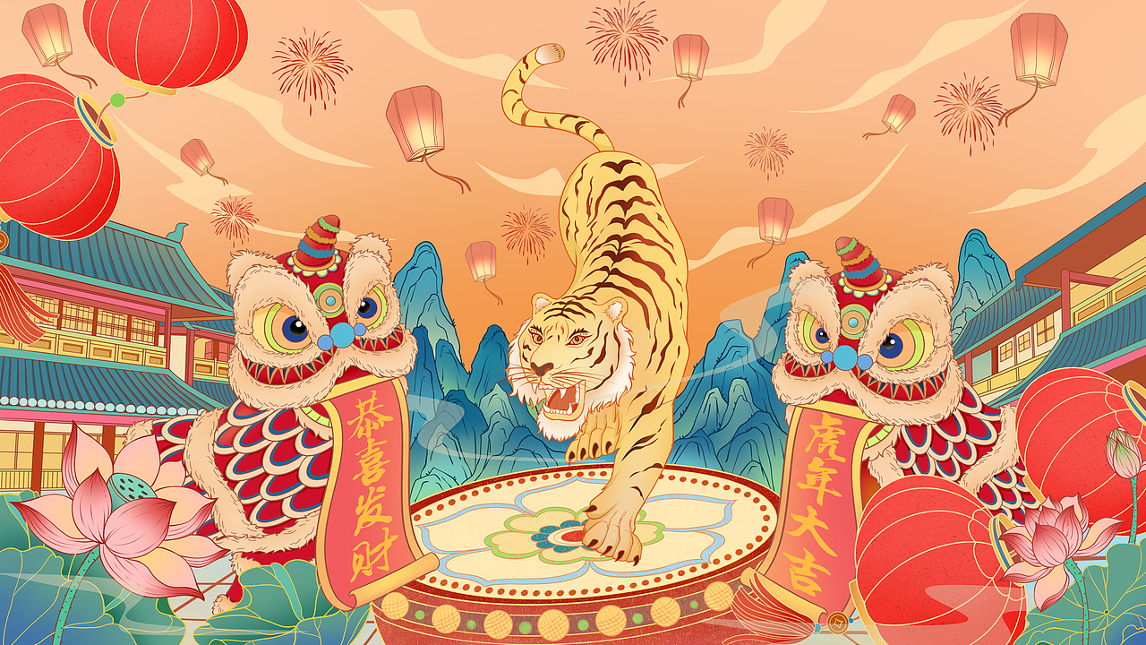 虎年海报插画