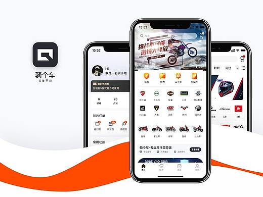 骑个车,去远方~~~骑个车APP