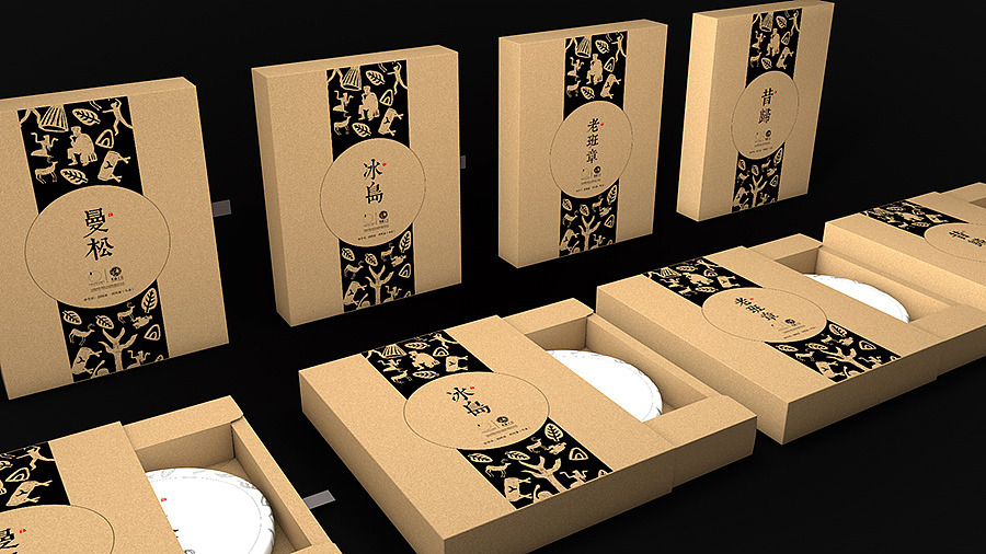 云南《莫西子诗》普洱茶品牌设计