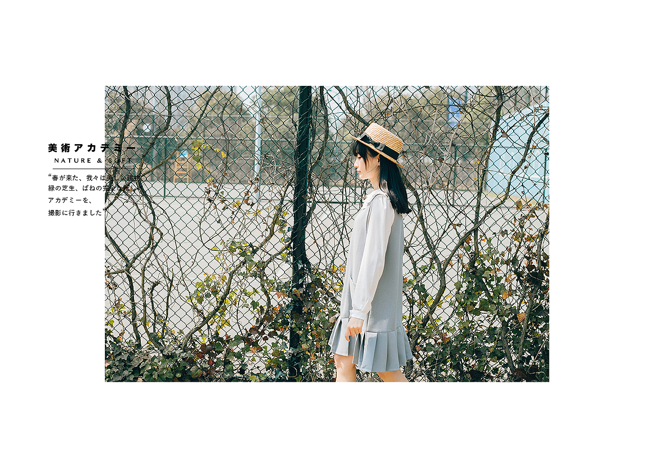 美術アカデミー