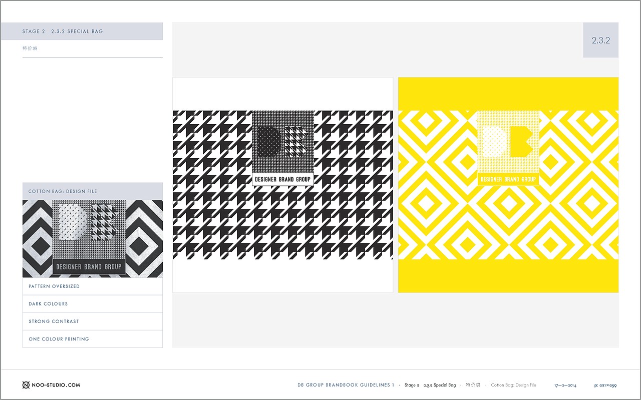 三农云服DBGROUP视觉识别系统VI设计（图ZOTgyMjM1NTI=） - 品牌 - 站酷设计师陈惠斌Ben原创素材 - 站酷ZCOOL