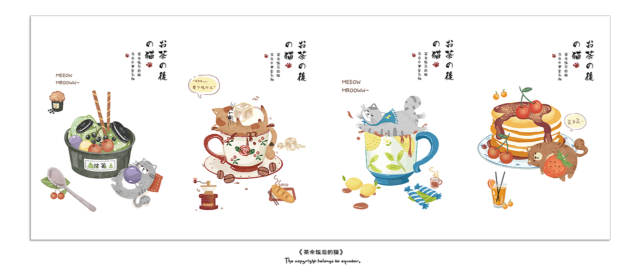 2018年插画作品总结