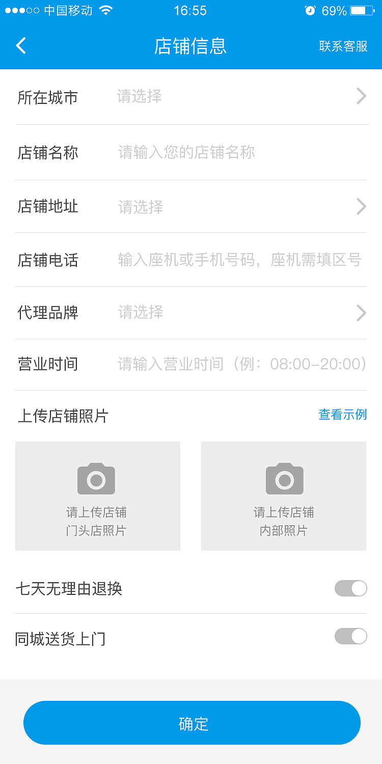 电小伙APP（图ZMTY0MTE0OTcy） - APP界面 - 站酷设计师yw1984原创素材 - 站酷ZCOOL