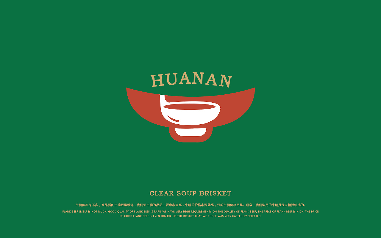 餐饮VI 餐饮 港式餐饮（图ZMTgxNjU5NTk2） - 品牌 - 站酷设计师天宇品牌设计原创素材 - 站酷ZCOOL