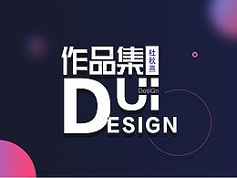 UI作品集